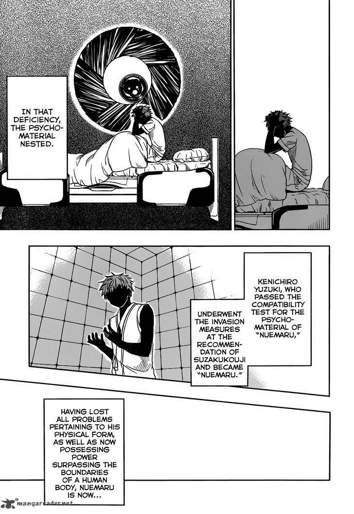 Yuusen Shoujo Plug In Girl 6 6