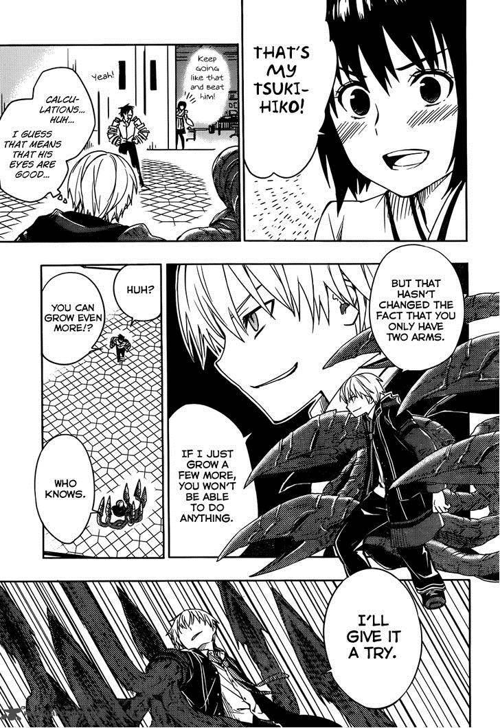 Yuusen Shoujo Plug In Girl 7 19