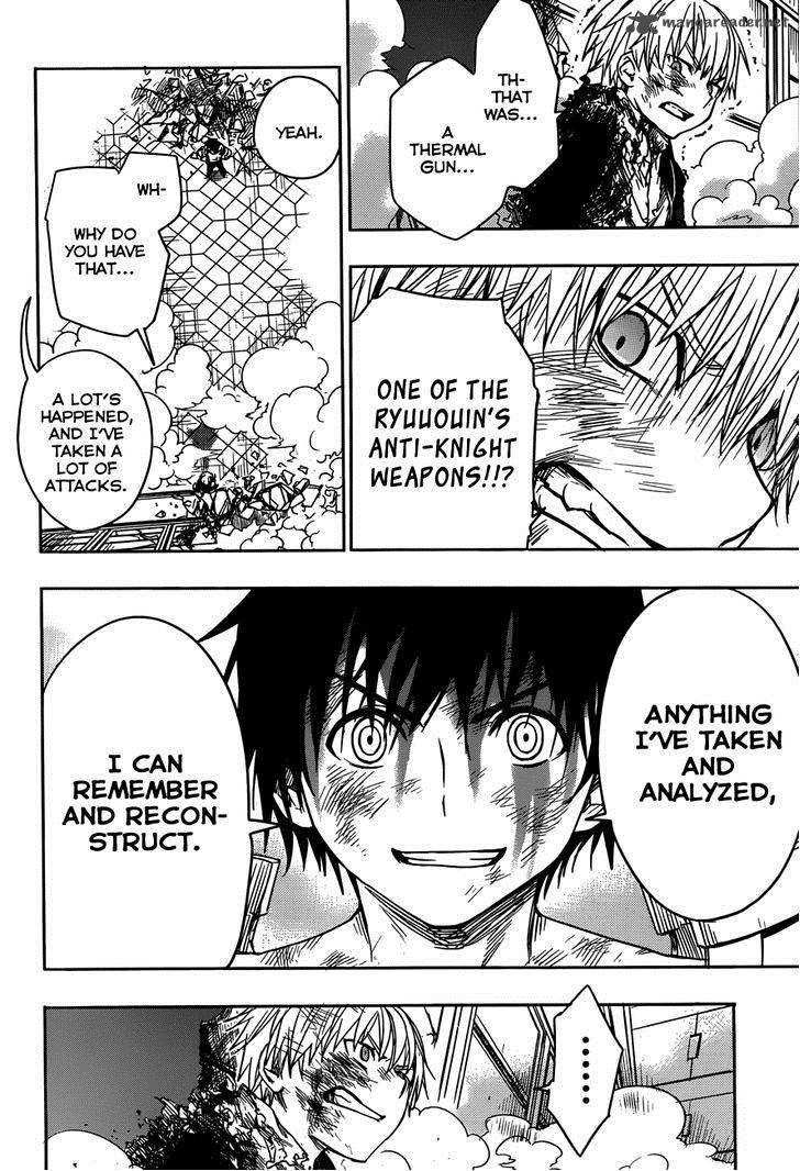 Yuusen Shoujo Plug In Girl 7 33
