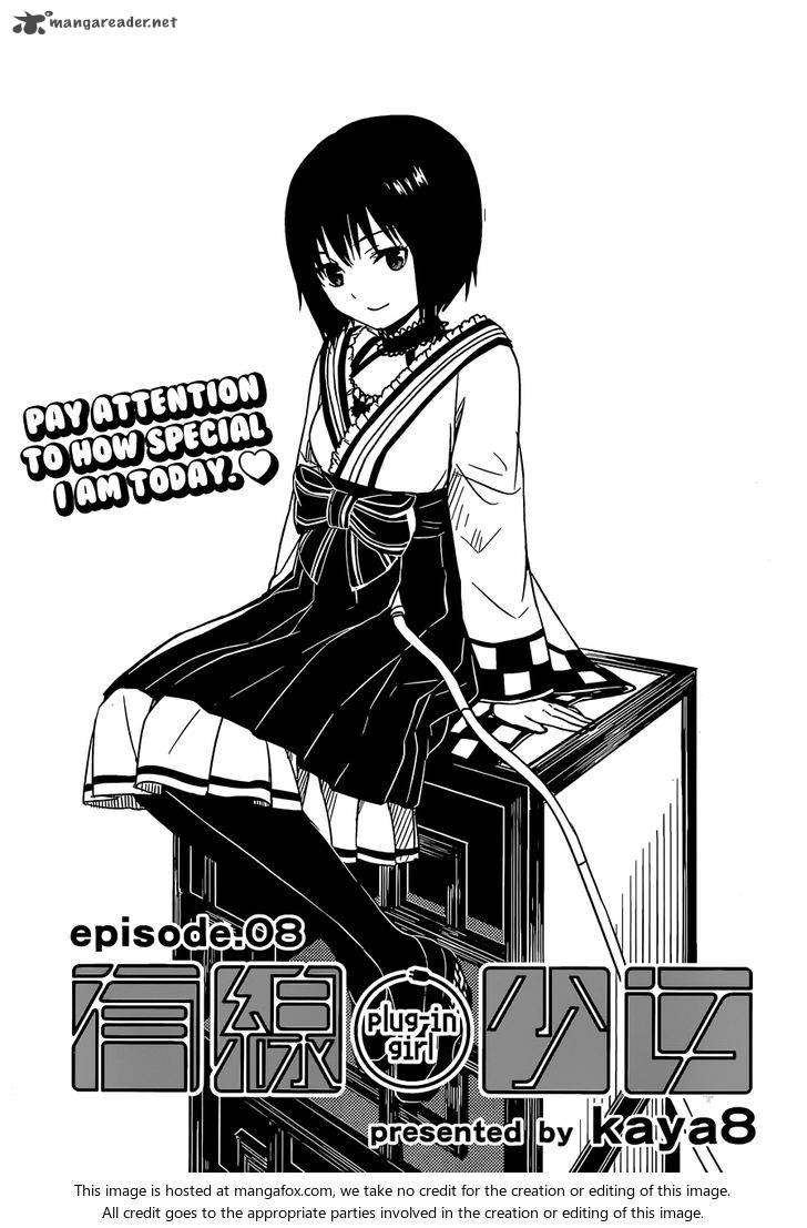 Yuusen Shoujo Plug In Girl 8 2