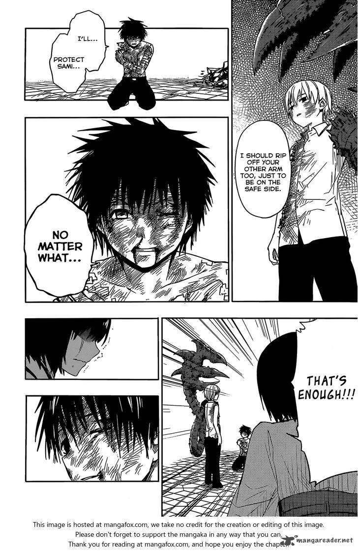 Yuusen Shoujo Plug In Girl 8 25