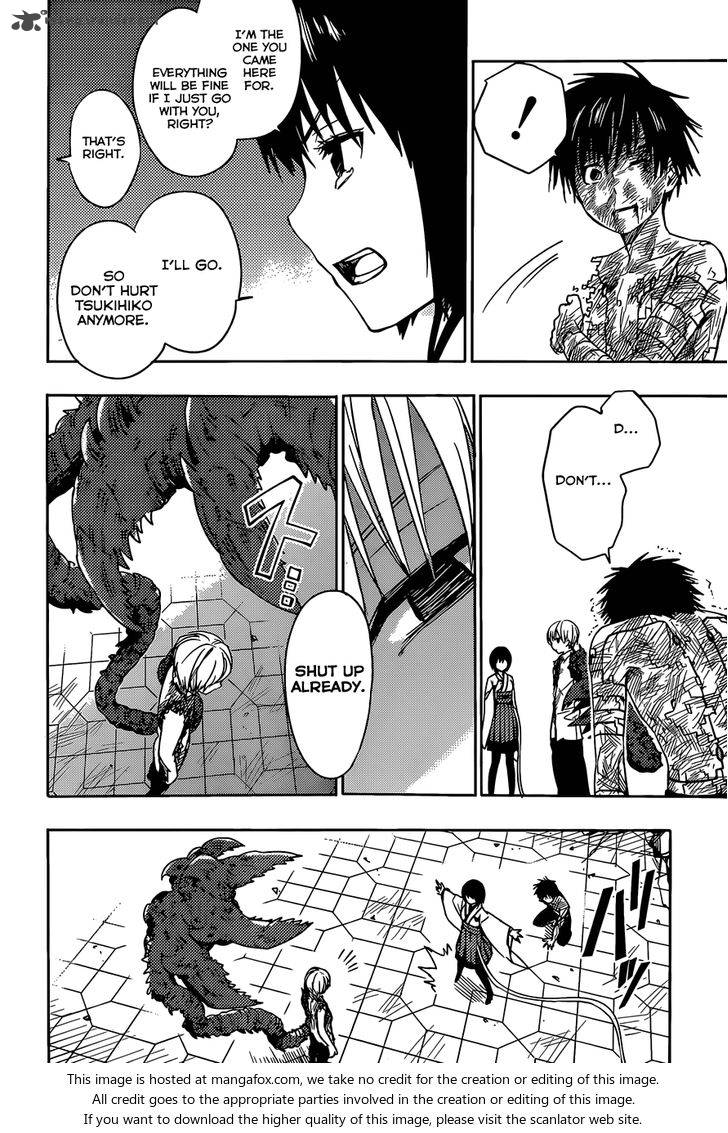 Yuusen Shoujo Plug In Girl 8 27