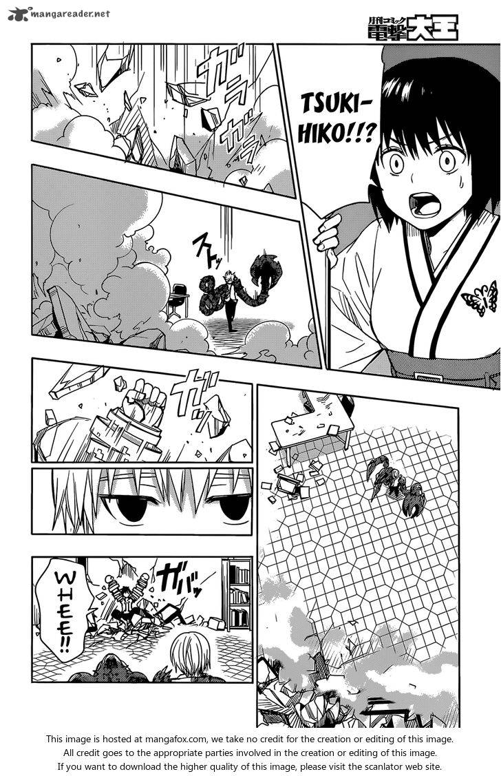 Yuusen Shoujo Plug In Girl 8 7