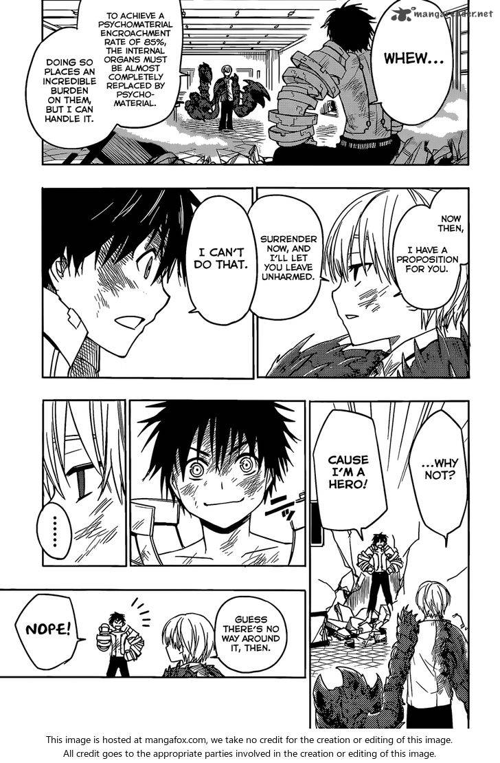 Yuusen Shoujo Plug In Girl 8 8
