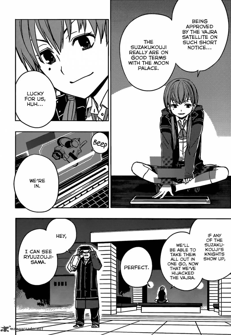 Yuusen Shoujo Plug In Girl 9 13