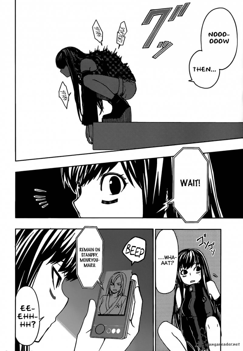 Yuusen Shoujo Plug In Girl 9 8