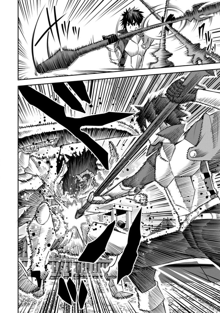 Yuusha Densetsu No Uragawa De Ore Wa Eiyuu Densetsu Wo Tsukurimasu Oudougoroshi No Eiyuutan 29b 3