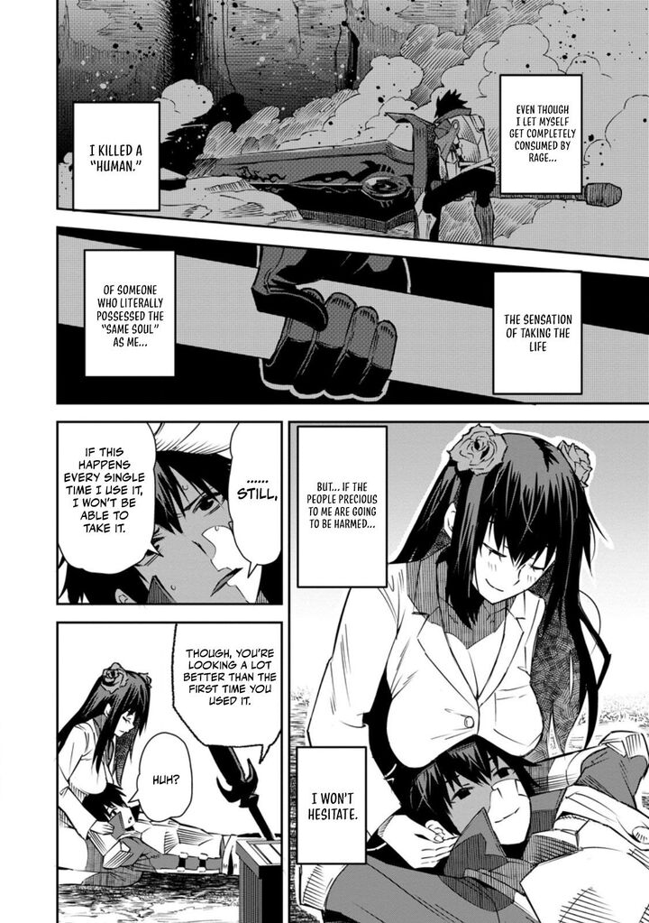 Yuusha Densetsu No Uragawa De Ore Wa Eiyuu Densetsu Wo Tsukurimasu Oudougoroshi No Eiyuutan 29c 5