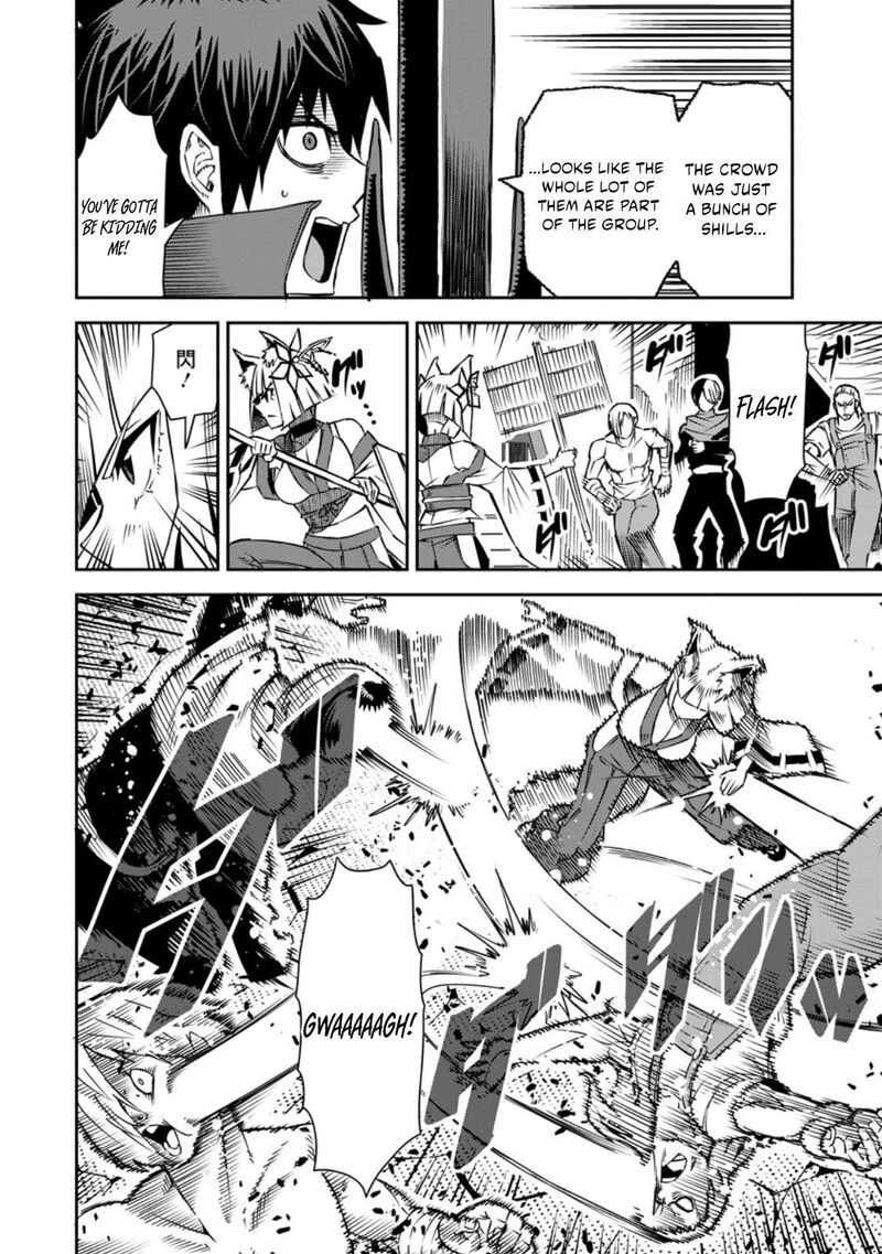 Yuusha Densetsu No Uragawa De Ore Wa Eiyuu Densetsu Wo Tsukurimasu Oudougoroshi No Eiyuutan 32c 7