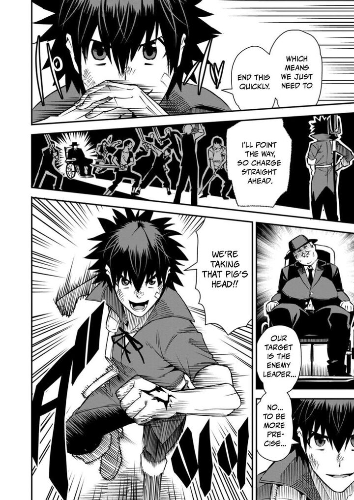 Yuusha Densetsu No Uragawa De Ore Wa Eiyuu Densetsu Wo Tsukurimasu Oudougoroshi No Eiyuutan 35a 11