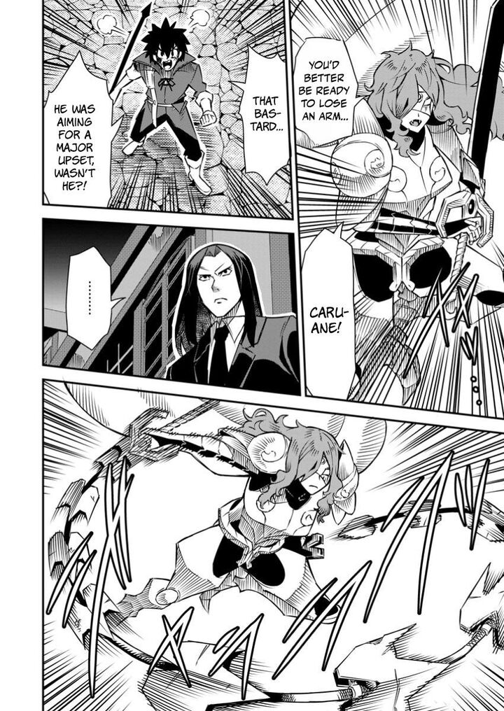 Yuusha Densetsu No Uragawa De Ore Wa Eiyuu Densetsu Wo Tsukurimasu Oudougoroshi No Eiyuutan 35c 4