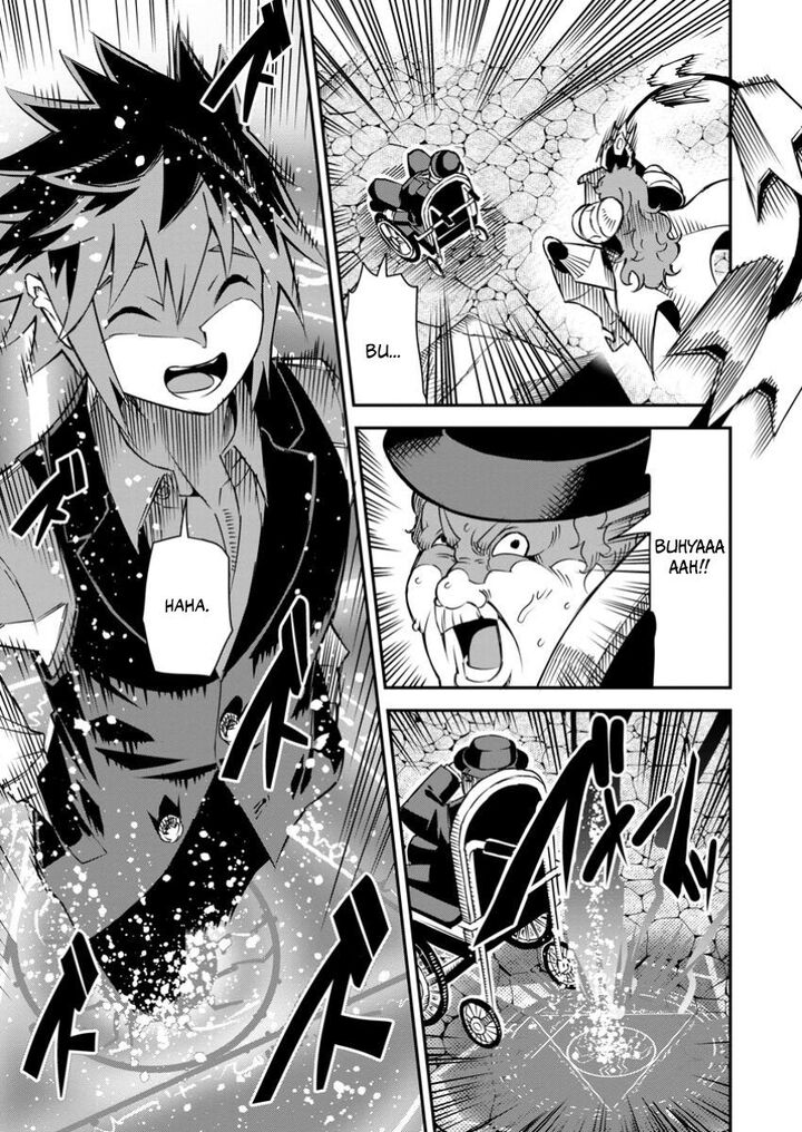 Yuusha Densetsu No Uragawa De Ore Wa Eiyuu Densetsu Wo Tsukurimasu Oudougoroshi No Eiyuutan 35c 5