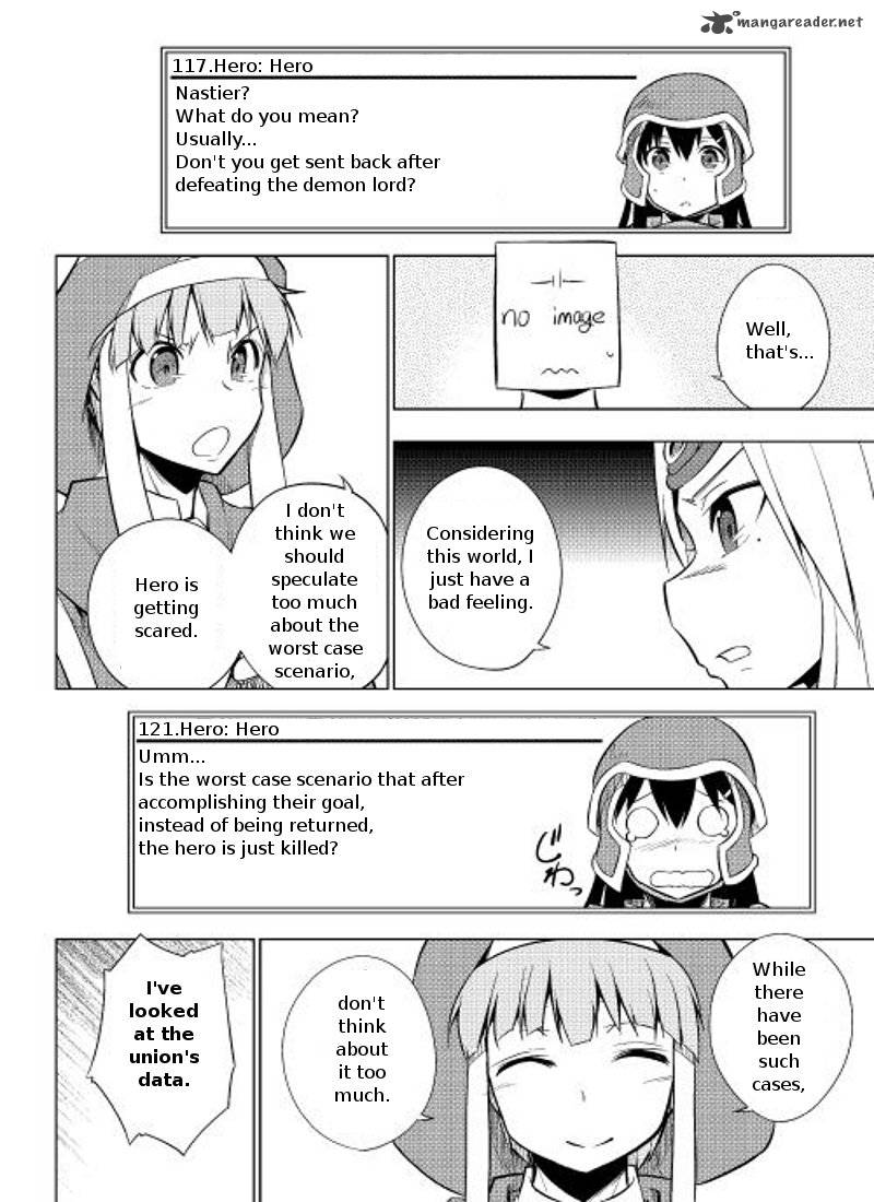 Yuusha Gojo Kumiai Kouryuugata Keijiban 4 22