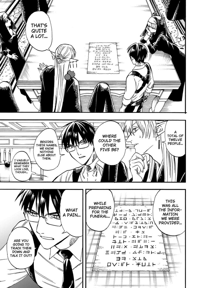 Yuusha Izoku 26 3