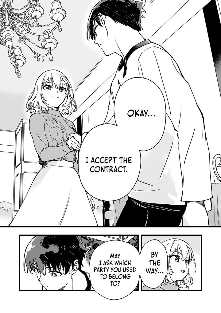 Yuusha Party Kara Oidasareta Fuguushoku Wanashi Unique Skill Yajirushi De Saikyou Ni Naru 3 10