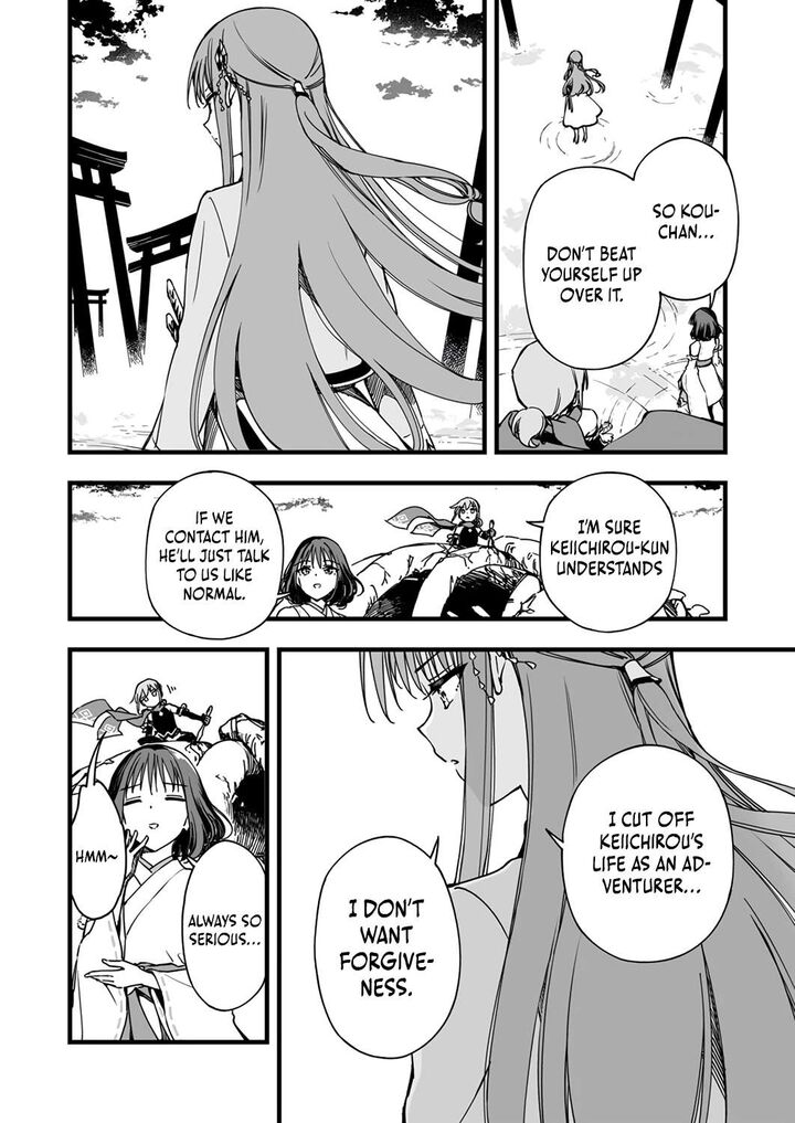 Yuusha Party Kara Oidasareta Fuguushoku Wanashi Unique Skill Yajirushi De Saikyou Ni Naru 3 13