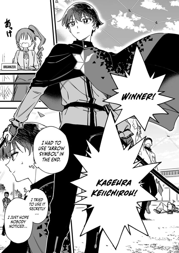 Yuusha Party Kara Oidasareta Fuguushoku Wanashi Unique Skill Yajirushi De Saikyou Ni Naru 7 16