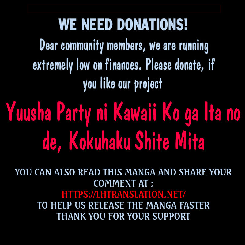 Yuusha Party Ni KawaII Ko Ga Ita No De Kokuhaku Shite Mita 41b 17