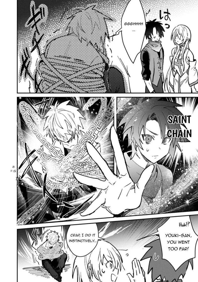 Yuusha Party Ni KawaII Ko Ga Ita No De Kokuhaku Shite Mita 58b 12