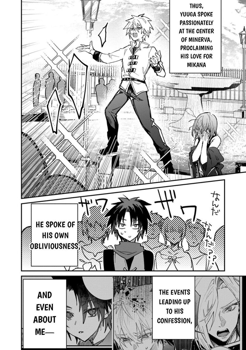 Yuusha Party Ni KawaII Ko Ga Ita No De Kokuhaku Shite Mita 60 4