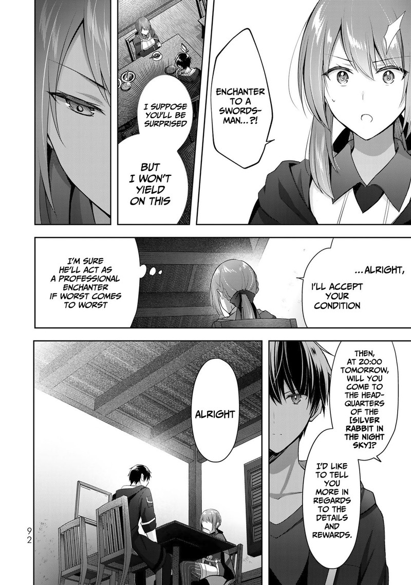 Yuusha Party O Oida Sareta Kiyou Binbou 3 12