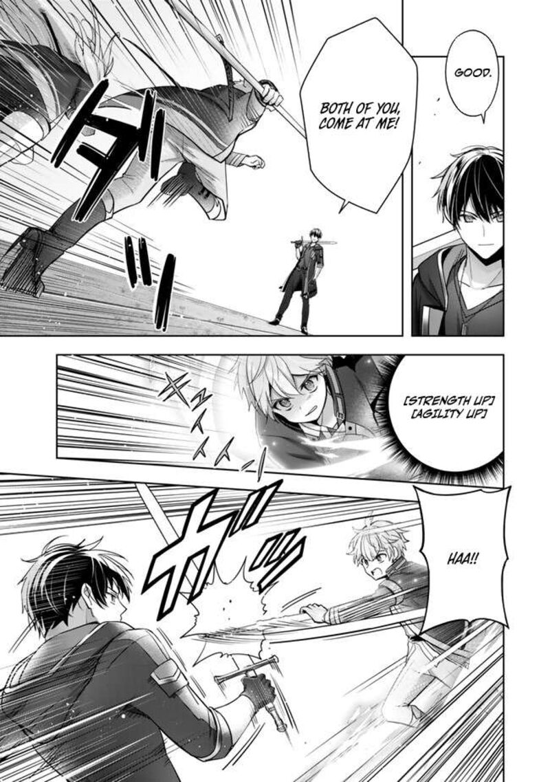 Yuusha Party O Oida Sareta Kiyou Binbou 40 3