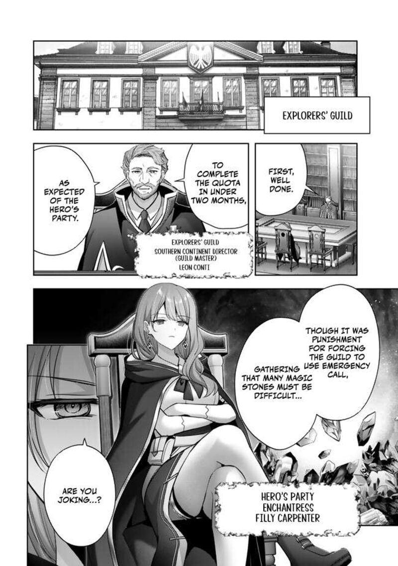 Yuusha Party O Oida Sareta Kiyou Binbou 41 2