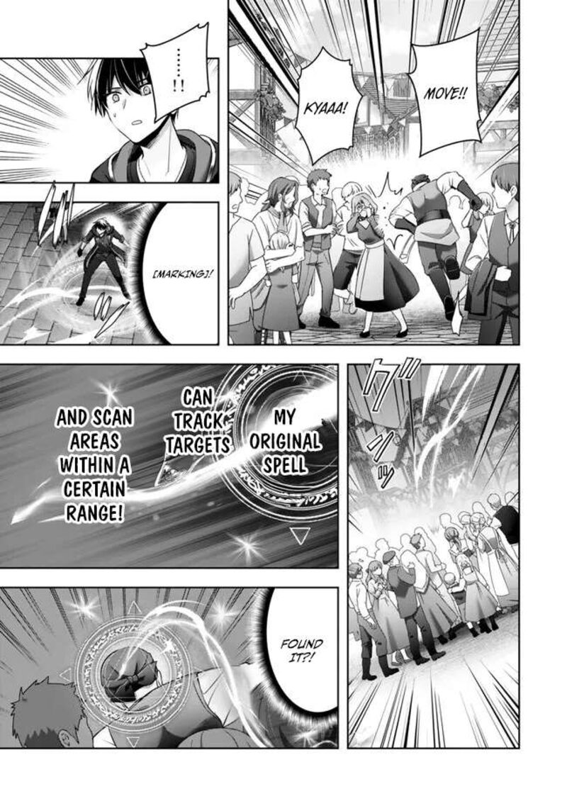 Yuusha Party O Oida Sareta Kiyou Binbou 42 11
