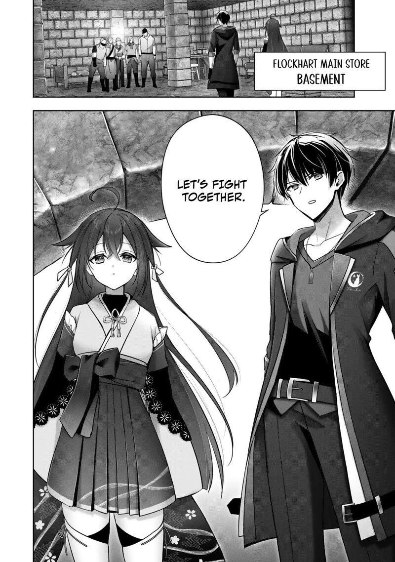 Yuusha Party O Oida Sareta Kiyou Binbou 43 2