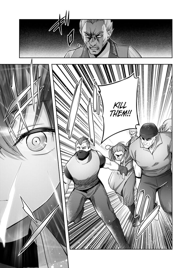 Yuusha Party O Oida Sareta Kiyou Binbou 43 3
