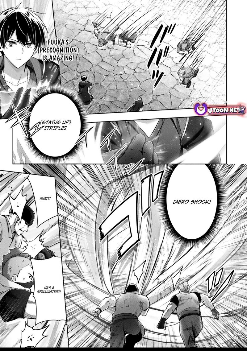 Yuusha Party O Oida Sareta Kiyou Binbou 43 5