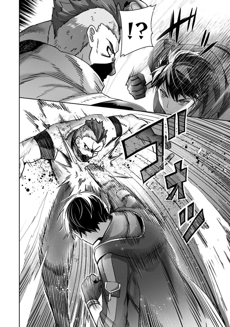 Yuusha Party O Oida Sareta Kiyou Binbou 43 6