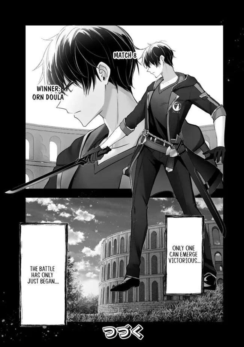 Yuusha Party O Oida Sareta Kiyou Binbou 45 39