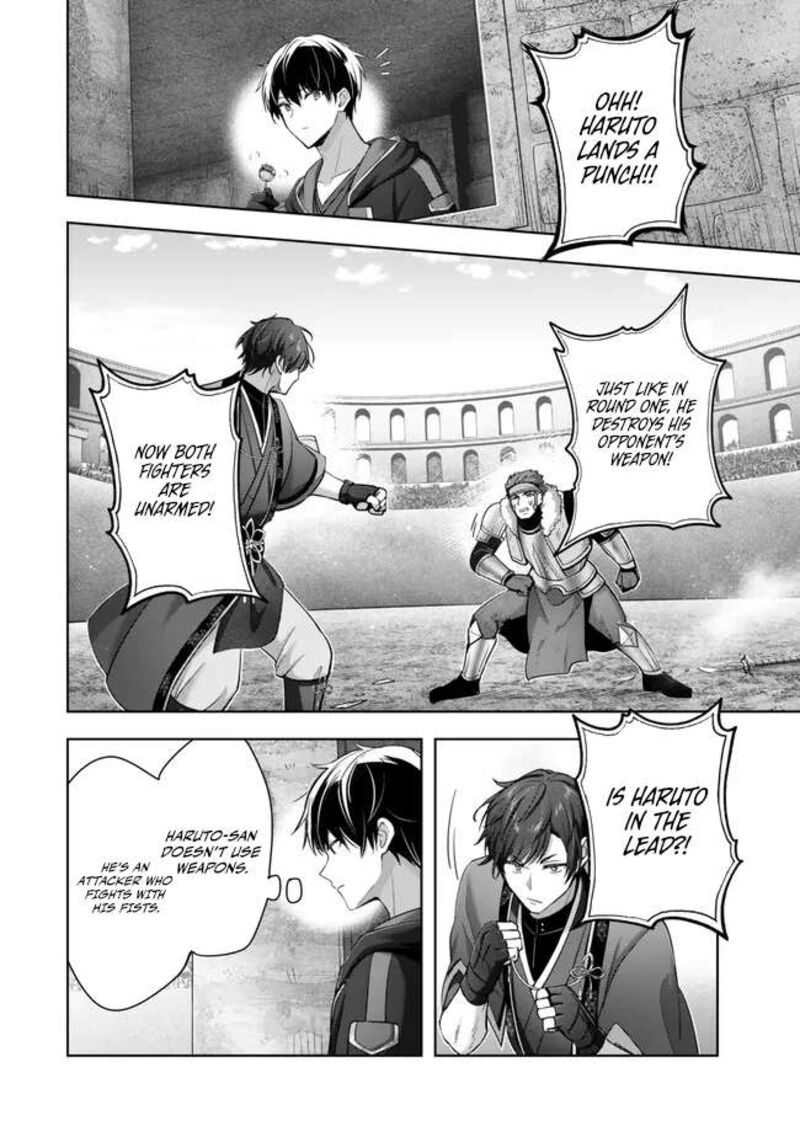 Yuusha Party O Oida Sareta Kiyou Binbou 46 32