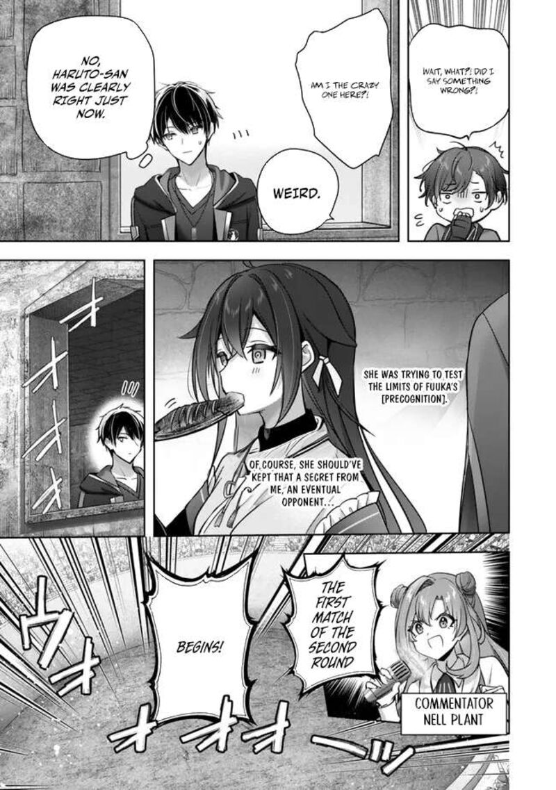 Yuusha Party O Oida Sareta Kiyou Binbou 46 7