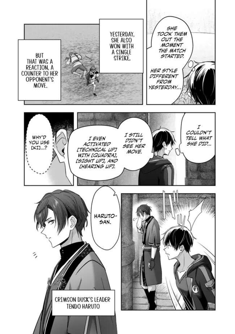 Yuusha Party O Oida Sareta Kiyou Binbou 47 3