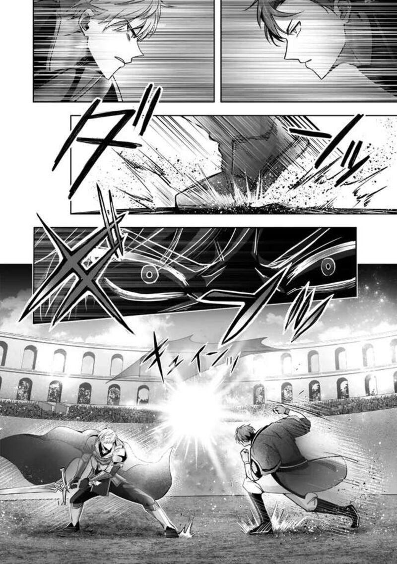 Yuusha Party O Oida Sareta Kiyou Binbou 47 30