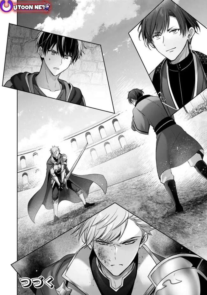 Yuusha Party O Oida Sareta Kiyou Binbou 47 40