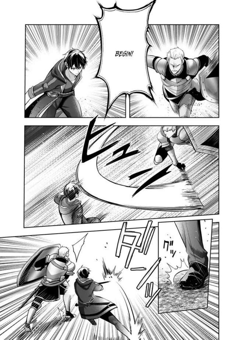 Yuusha Party O Oida Sareta Kiyou Binbou 47 7