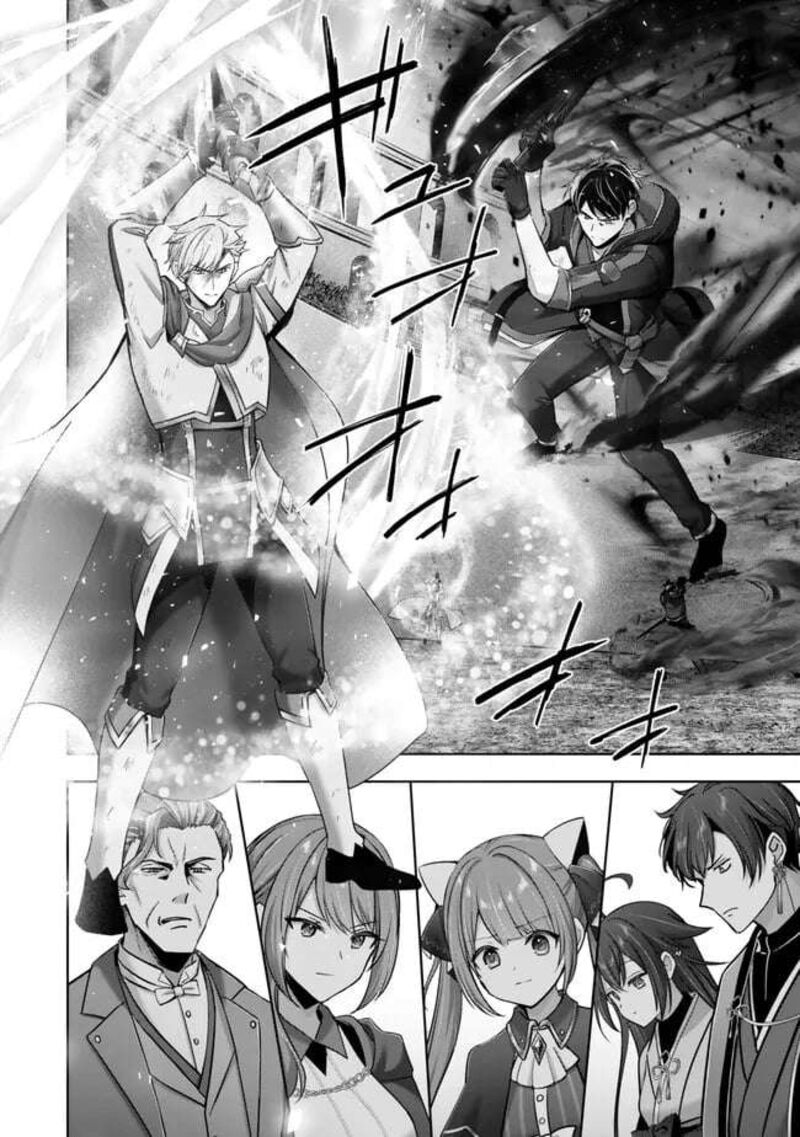 Yuusha Party O Oida Sareta Kiyou Binbou 51 2