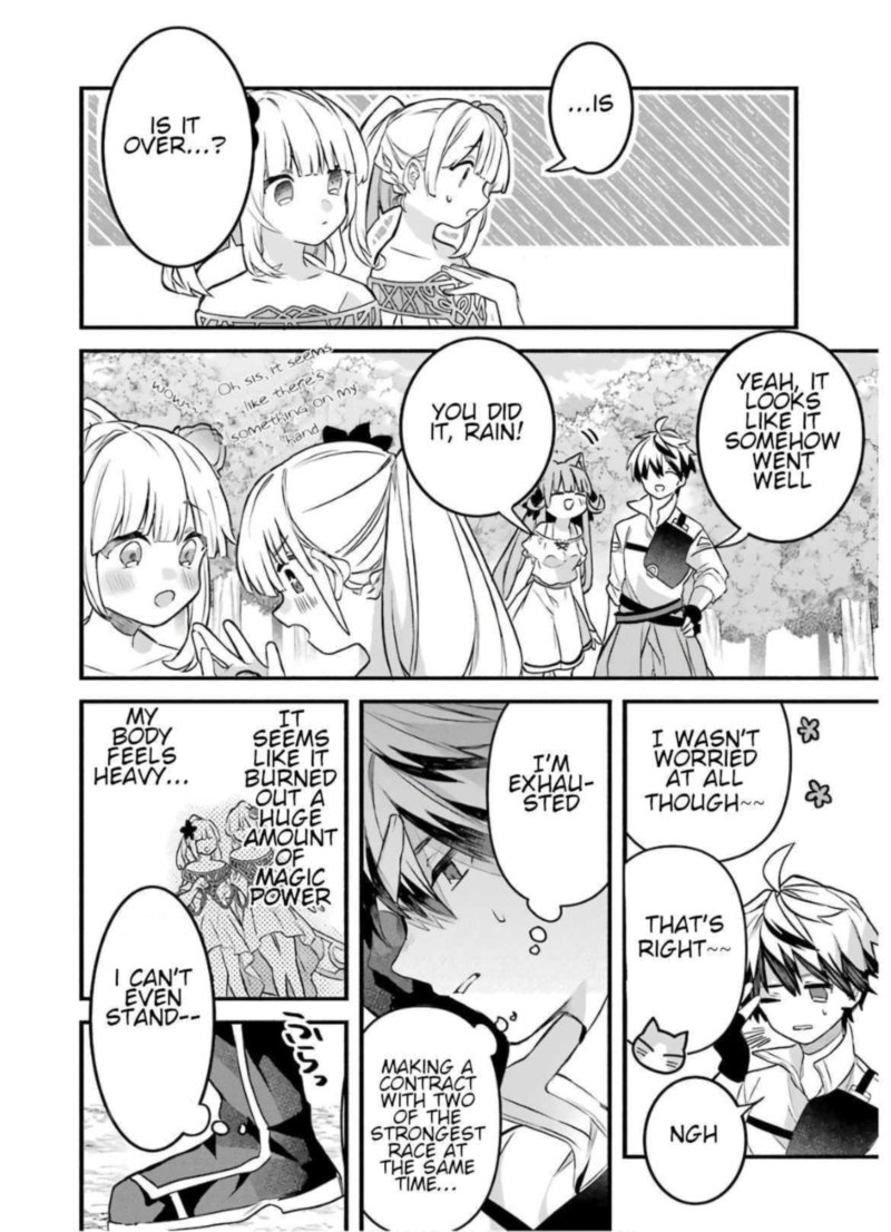 Yuusha Party O Tsuihou Sareta Beast Tamer Saikyou Shuzoku Nekomimi Shoujo To Deau 31 16
