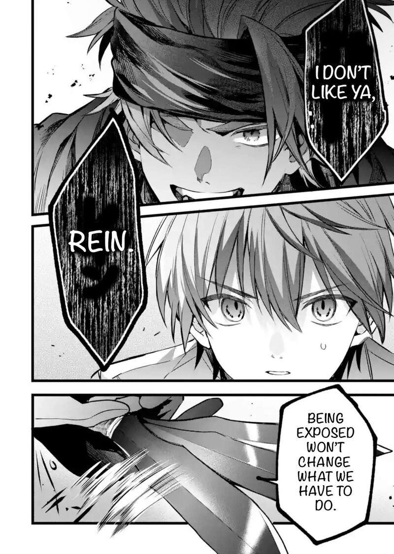 Yuusha Party O Tsuihou Sareta Beast Tamer Saikyou Shuzoku Nekomimi Shoujo To Deau 86 6