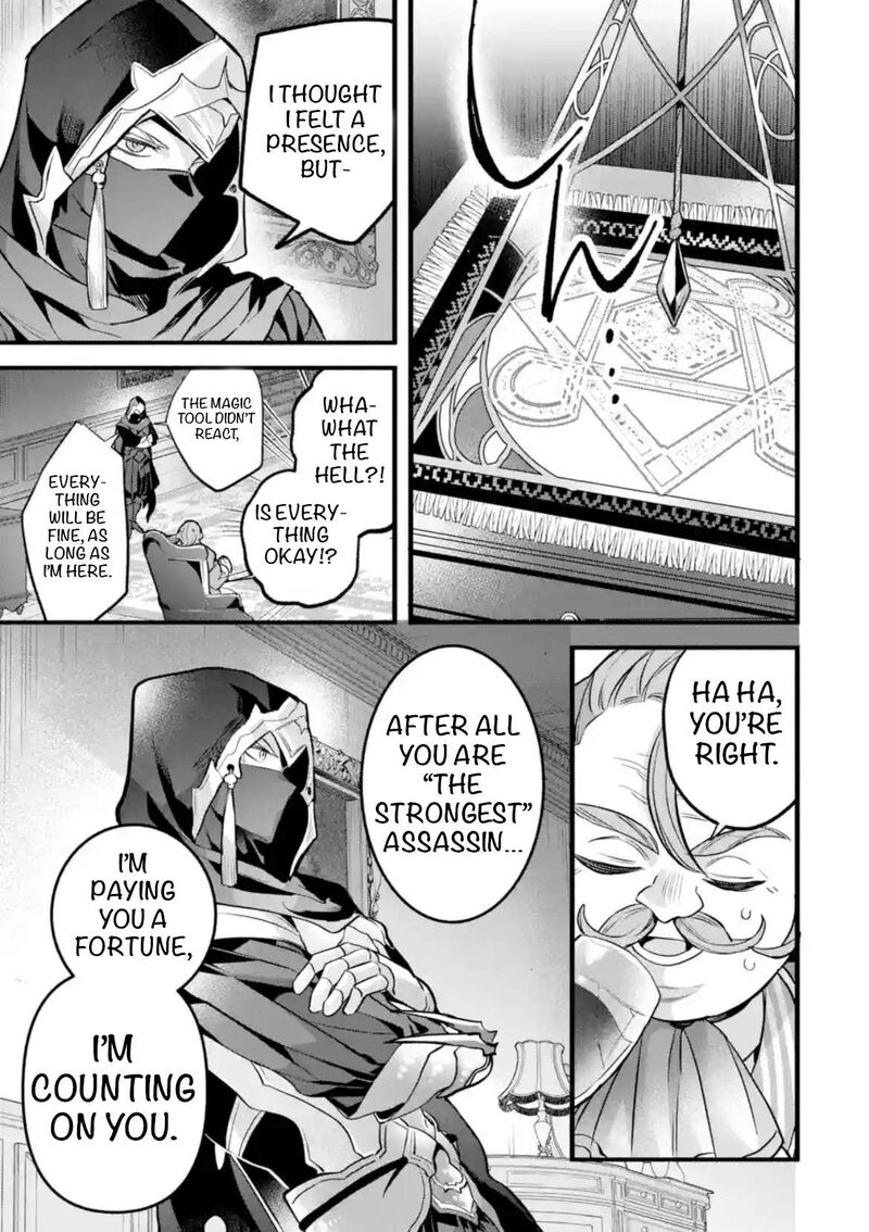 Yuusha Party O Tsuihou Sareta Beast Tamer Saikyou Shuzoku Nekomimi Shoujo To Deau 92 3