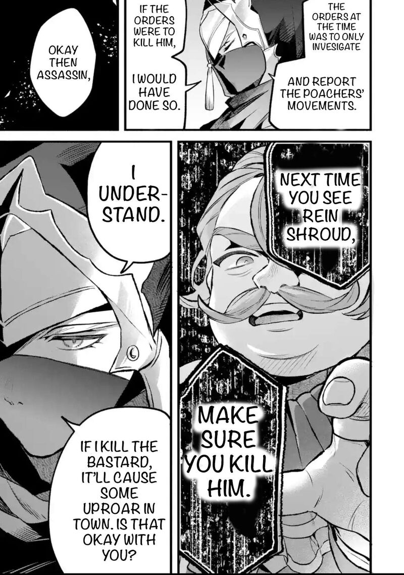 Yuusha Party O Tsuihou Sareta Beast Tamer Saikyou Shuzoku Nekomimi Shoujo To Deau 92 7