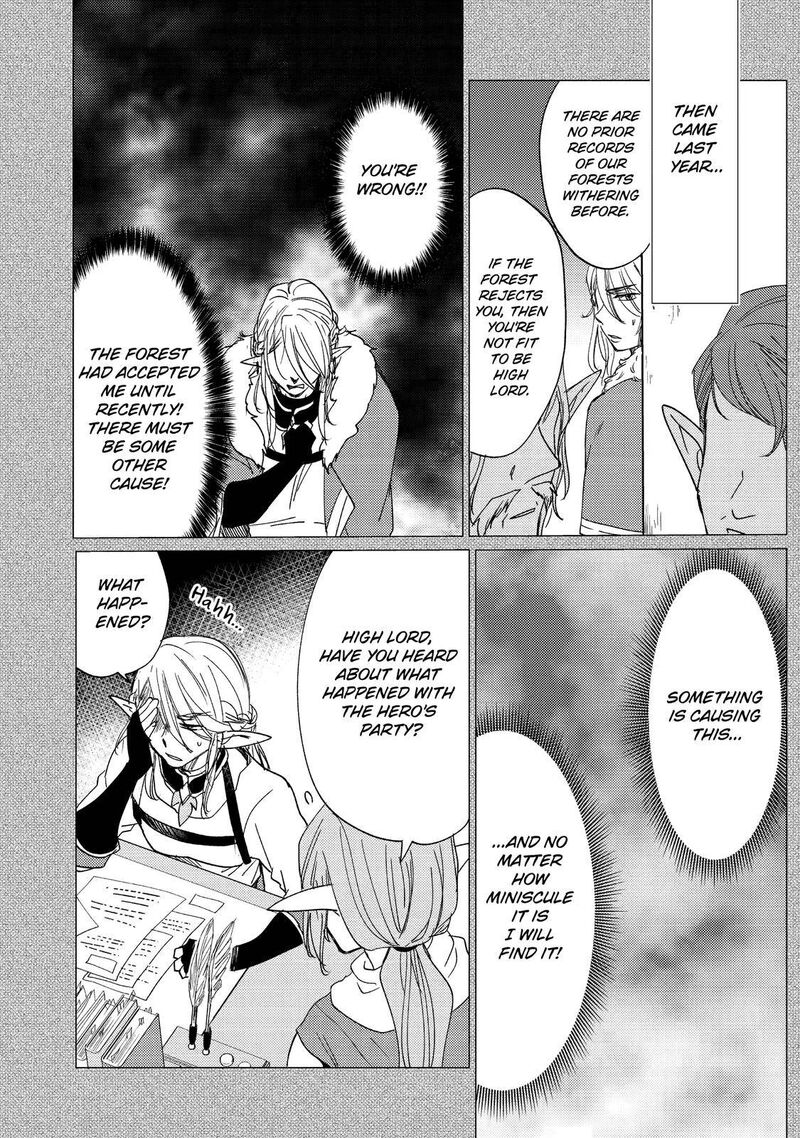 Yuusha Party Wo Tsuihou Sareta Ore Da Ga Ore Kara Sudatte Kureta You De UreshII Nanode Daiseijo Omae Ni Otte Korarete Wa Komaru No Da Ga 14 25