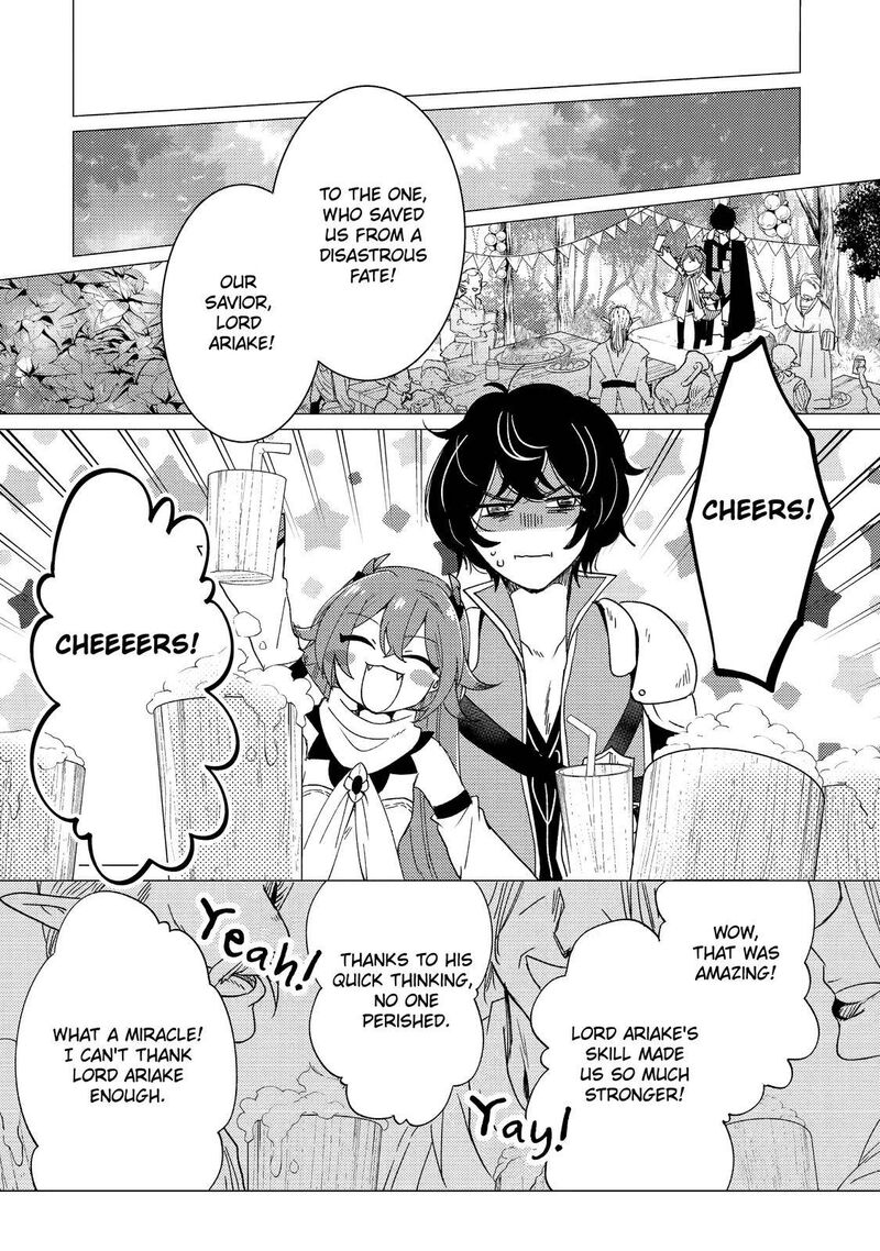 Yuusha Party Wo Tsuihou Sareta Ore Da Ga Ore Kara Sudatte Kureta You De UreshII Nanode Daiseijo Omae Ni Otte Korarete Wa Komaru No Da Ga 15 19