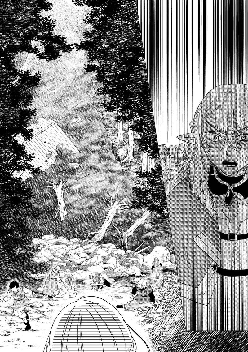 Yuusha Party Wo Tsuihou Sareta Ore Da Ga Ore Kara Sudatte Kureta You De UreshII Nanode Daiseijo Omae Ni Otte Korarete Wa Komaru No Da Ga 15 2