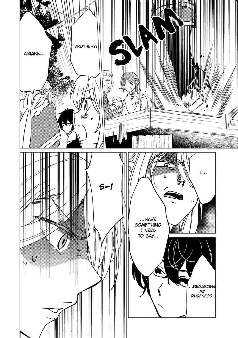 Yuusha Party Wo Tsuihou Sareta Ore Da Ga Ore Kara Sudatte Kureta You De UreshII Nanode Daiseijo Omae Ni Otte Korarete Wa Komaru No Da Ga 15 21