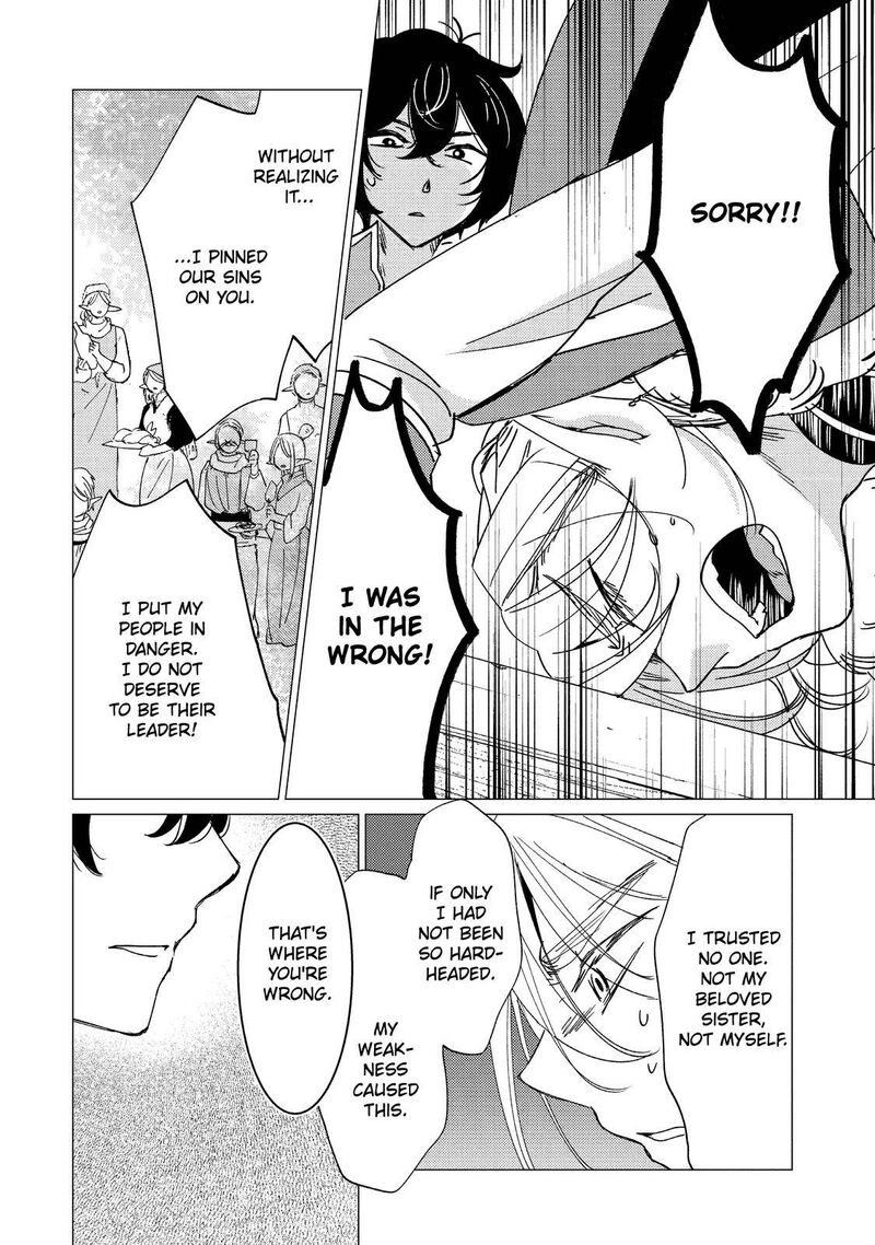 Yuusha Party Wo Tsuihou Sareta Ore Da Ga Ore Kara Sudatte Kureta You De UreshII Nanode Daiseijo Omae Ni Otte Korarete Wa Komaru No Da Ga 15 23