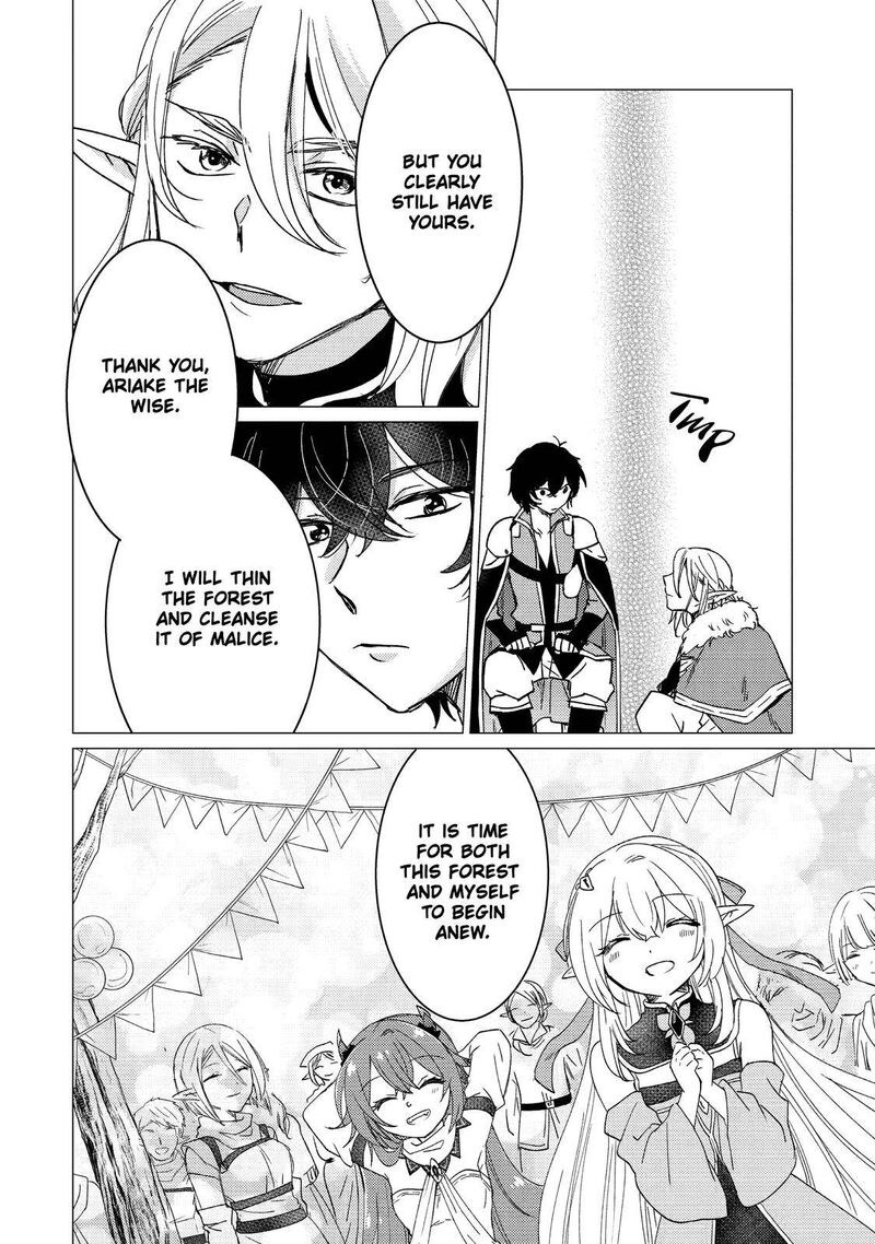 Yuusha Party Wo Tsuihou Sareta Ore Da Ga Ore Kara Sudatte Kureta You De UreshII Nanode Daiseijo Omae Ni Otte Korarete Wa Komaru No Da Ga 15 29